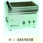 ˮƽʎ HY-2