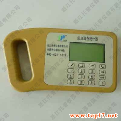 x{yӋ TPTJ-2